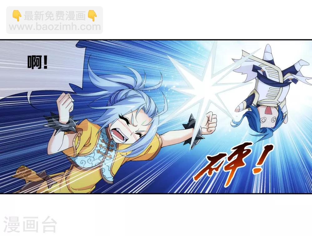 第301话 空间破碎20