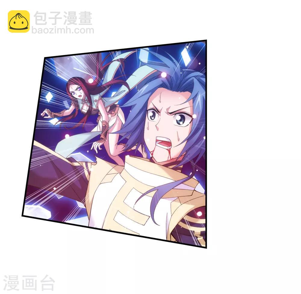 第301话 空间破碎4
