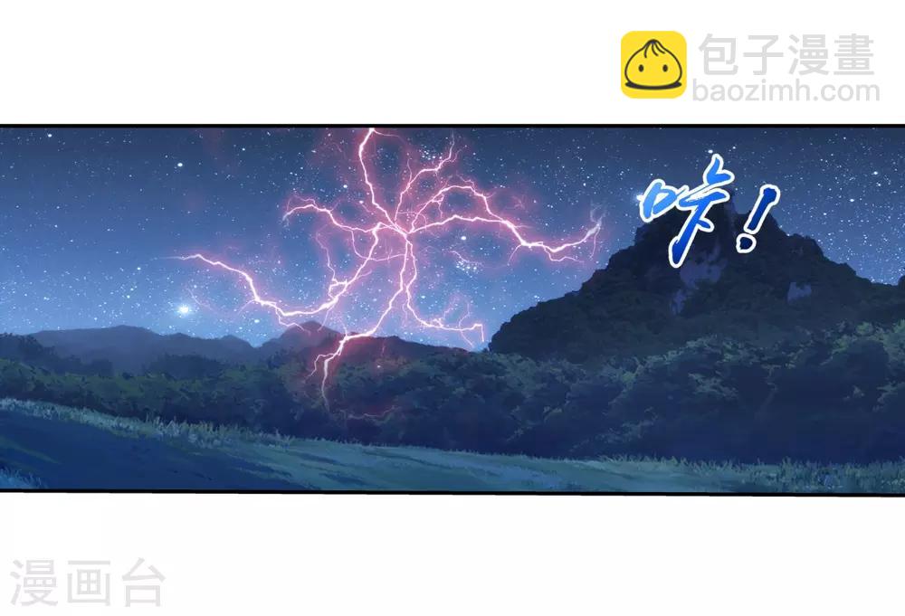 第301话 空间破碎6