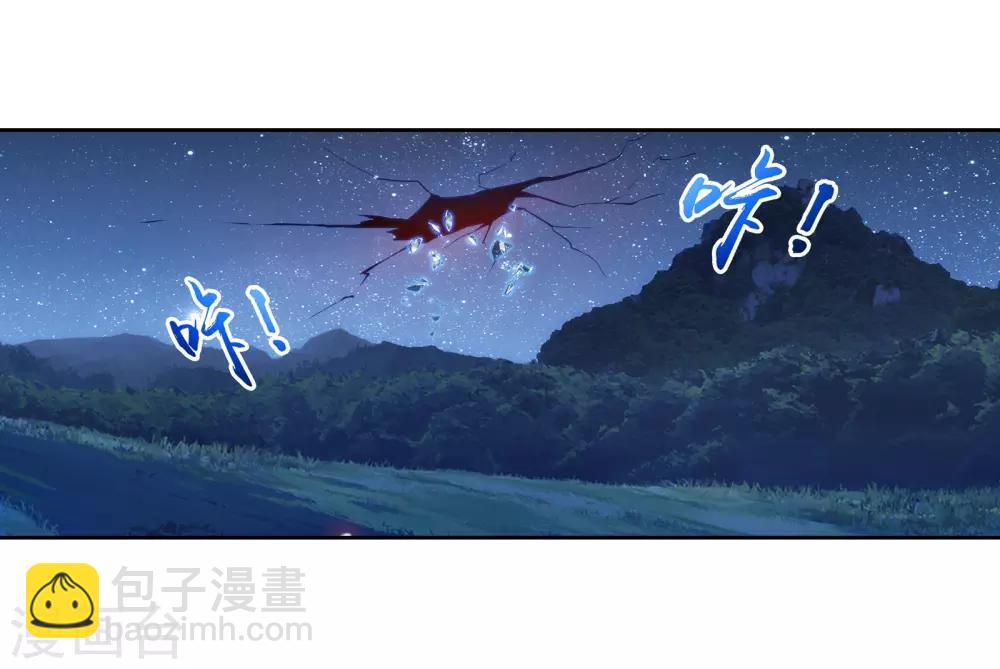 第301话 空间破碎7