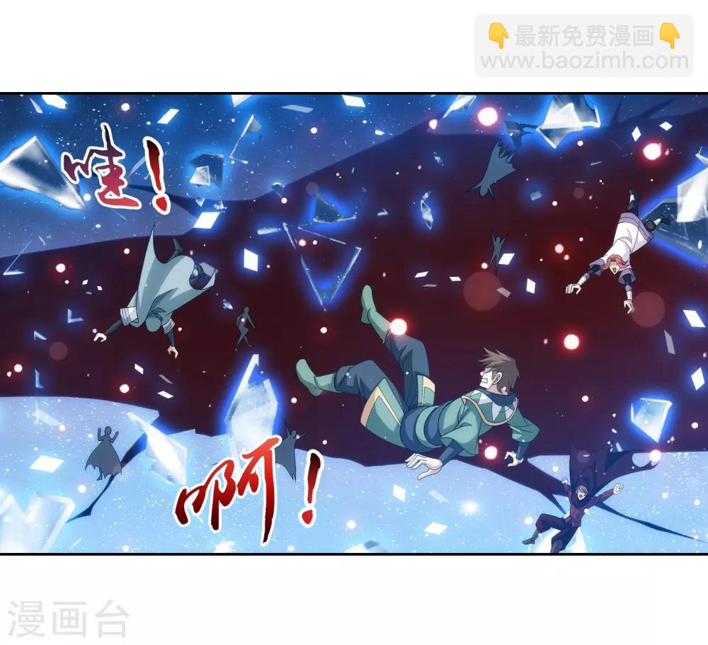第301话 空间破碎8