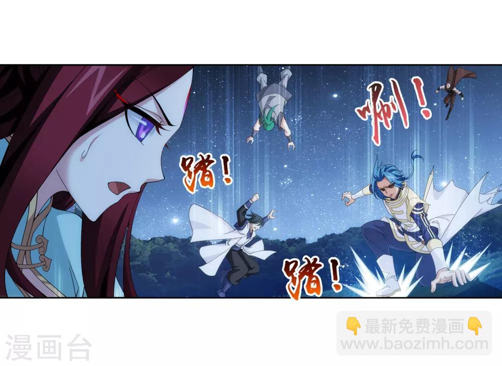 第301话 空间破碎9
