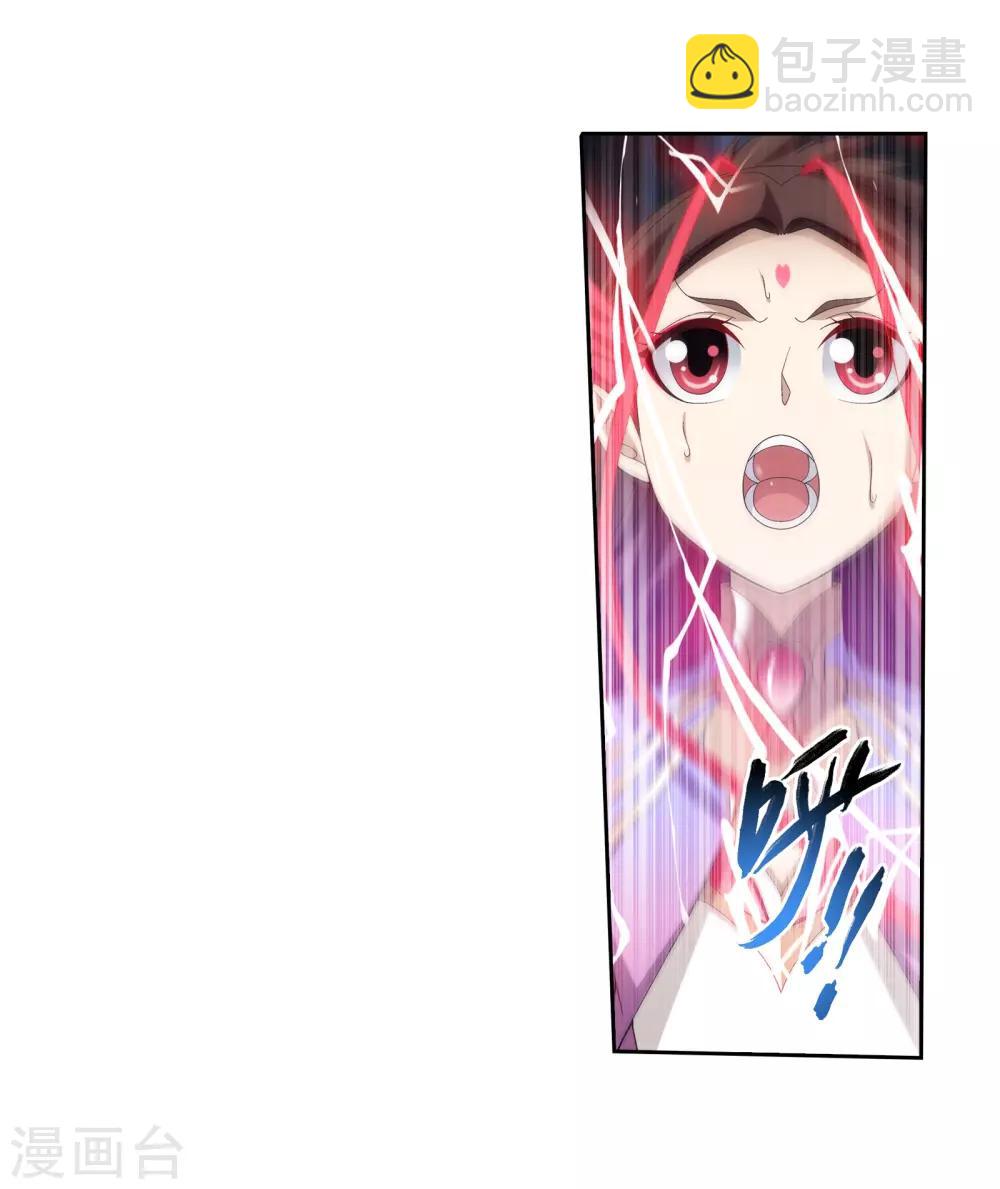 第303话 古神典11