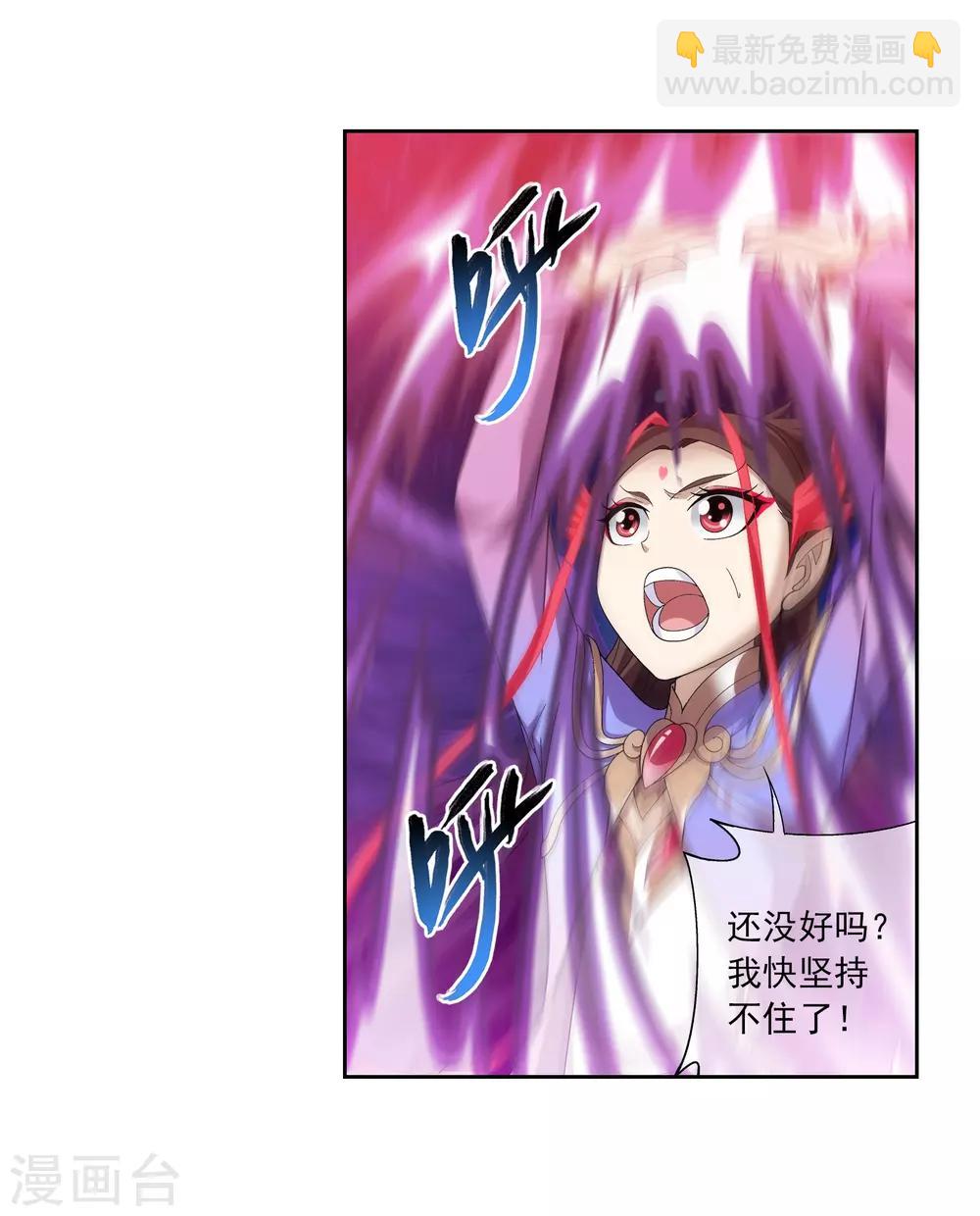 第303话 古神典14