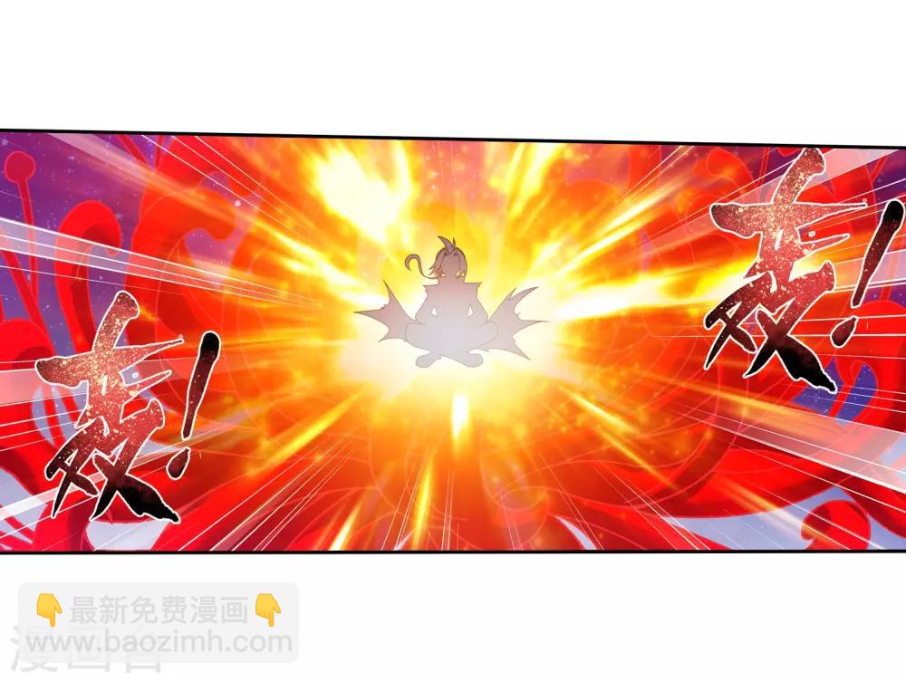 第303话 古神典15