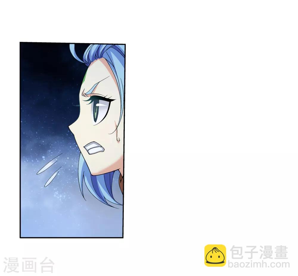 第303话 古神典19