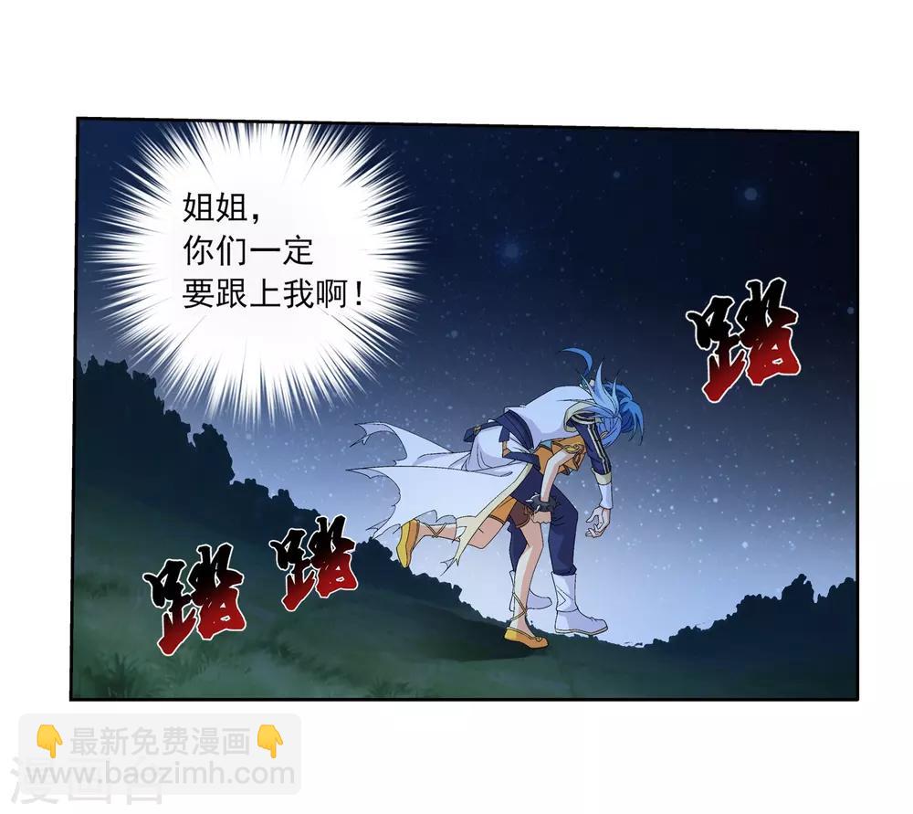 第303话 古神典20