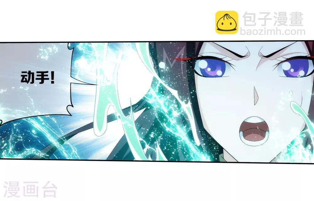第303话 古神典22