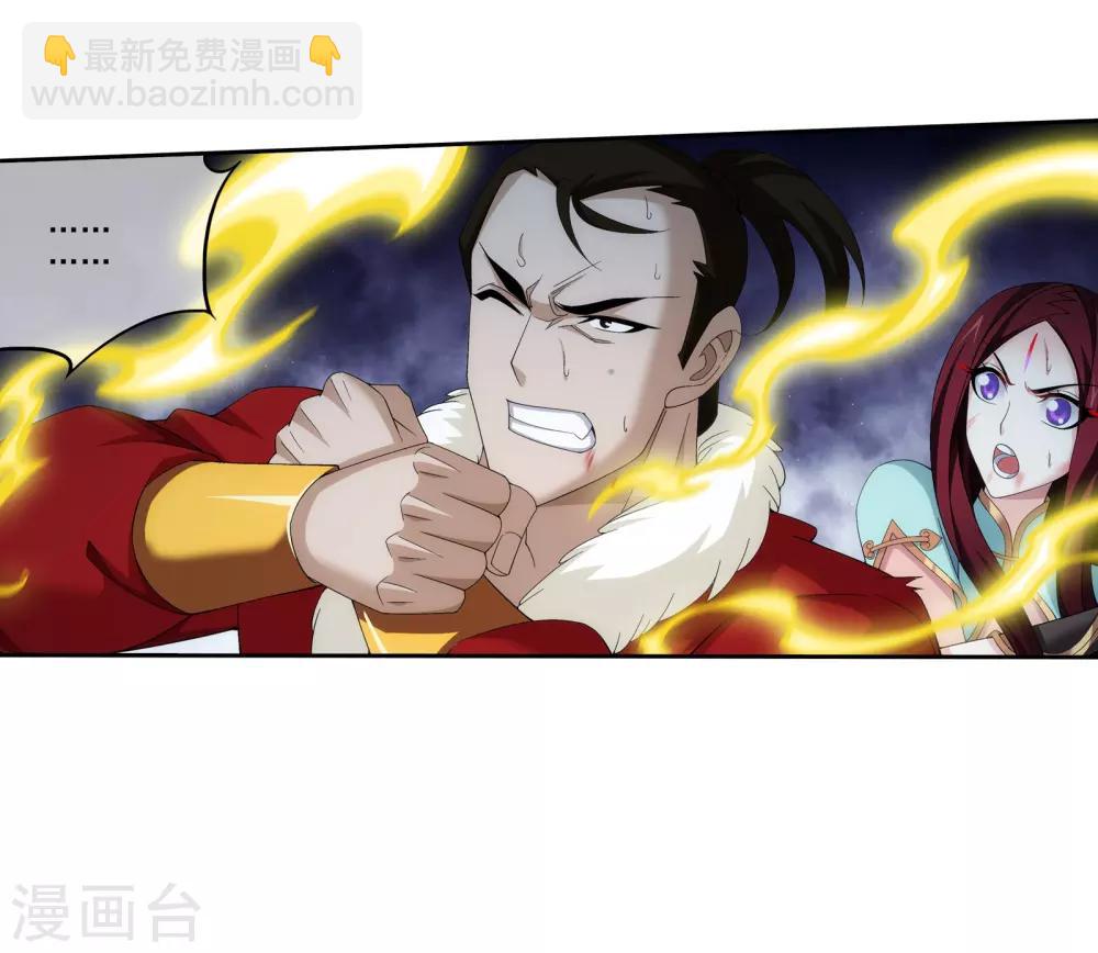 第303话 古神典27