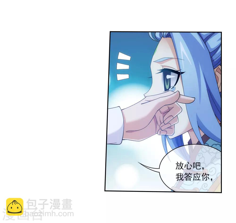 第304话 一个都不能有事！10