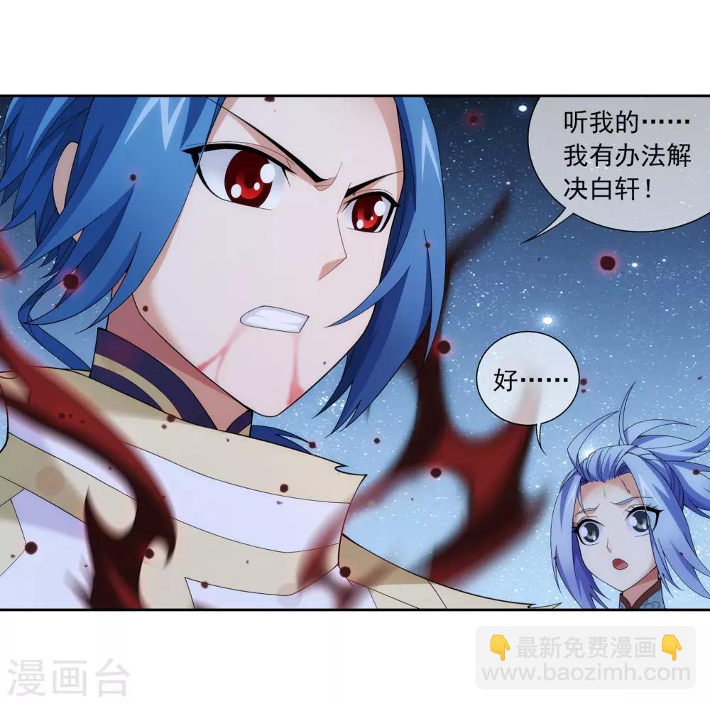 第304话 一个都不能有事！13