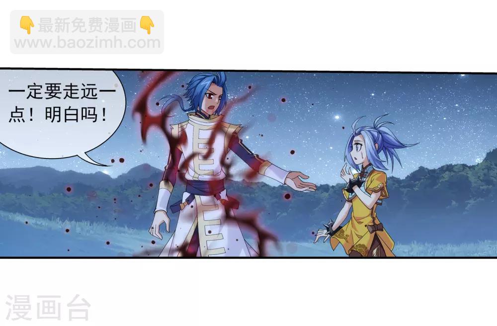第304话 一个都不能有事！14