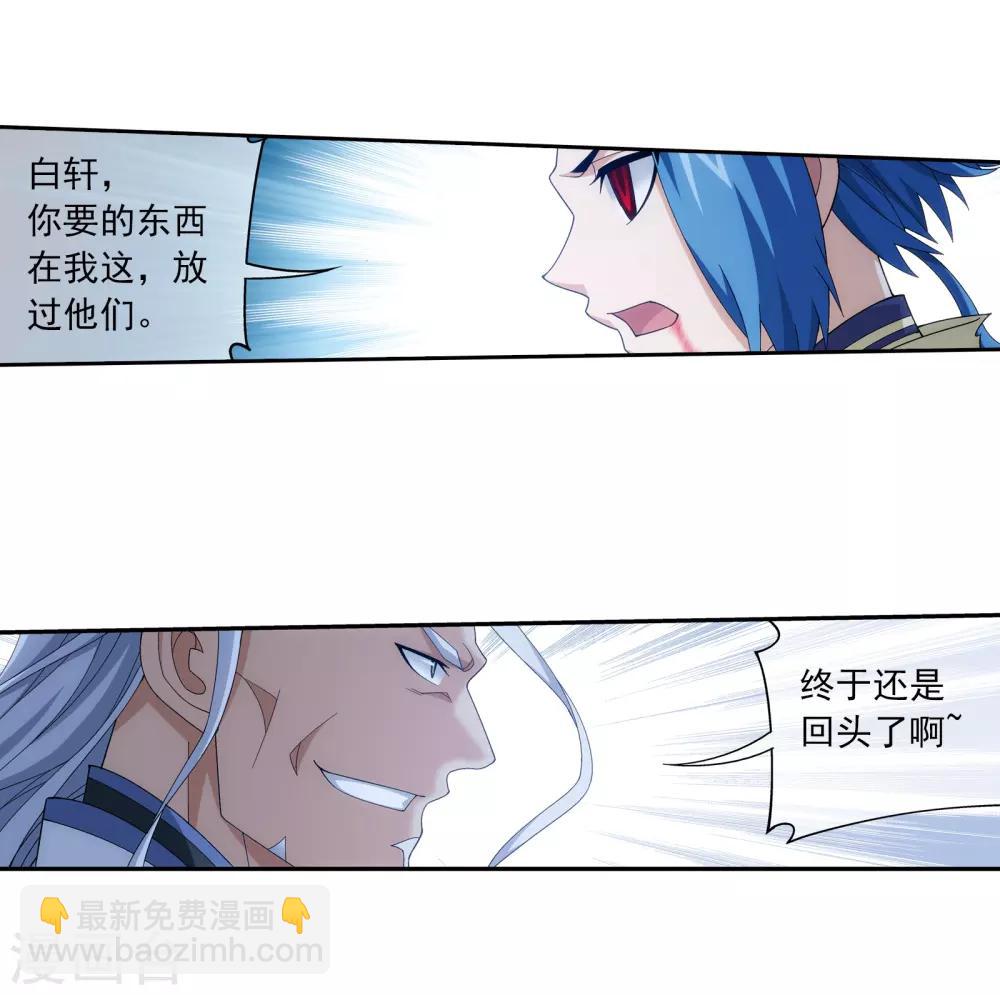 第304话 一个都不能有事！17