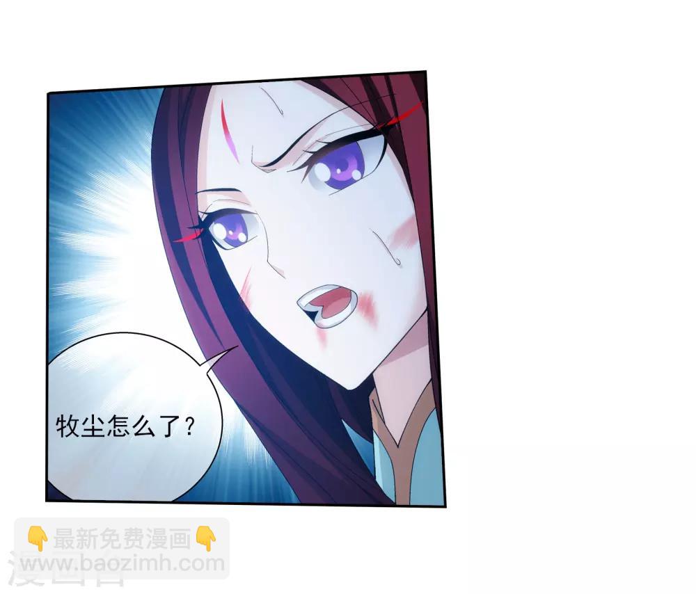 第304话 一个都不能有事！19