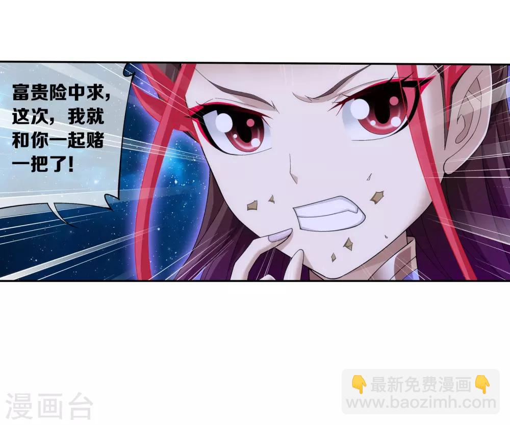 第304话 一个都不能有事！28