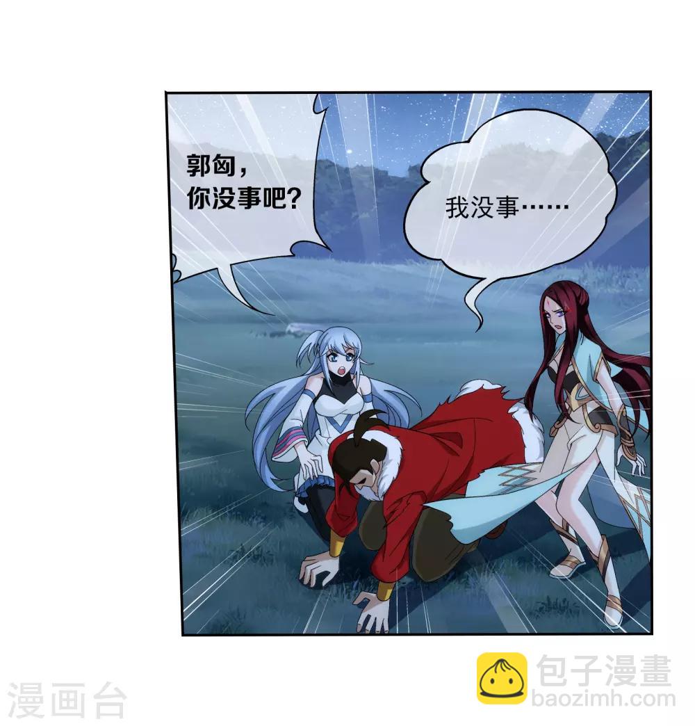 第304话 一个都不能有事！3