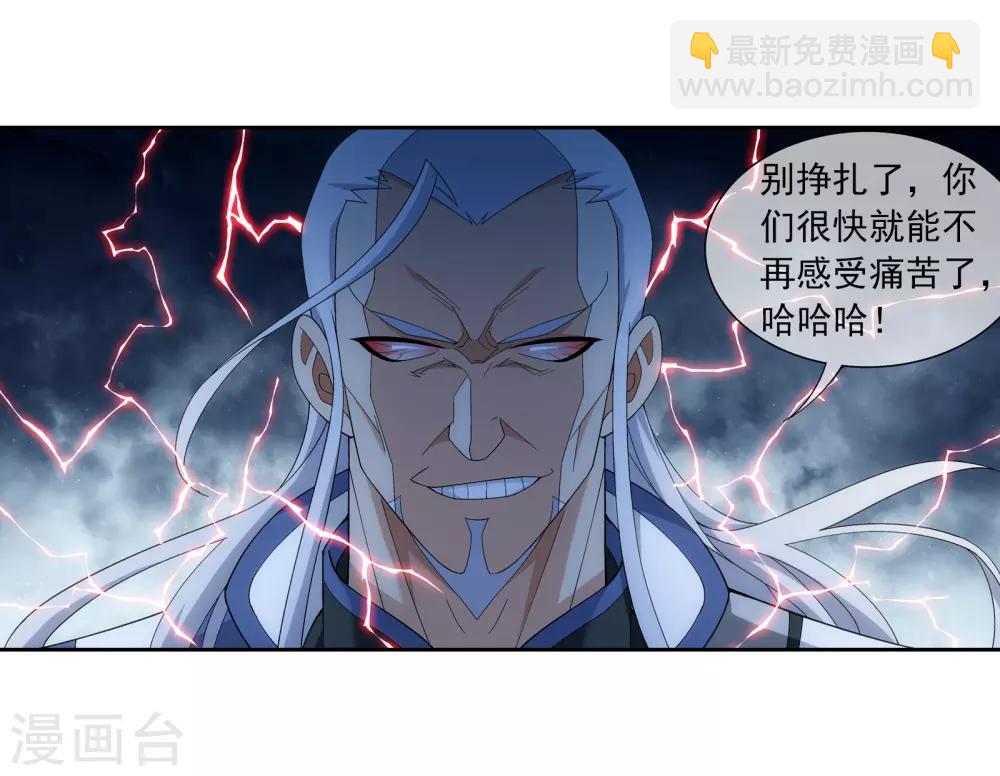 第304话 一个都不能有事！4