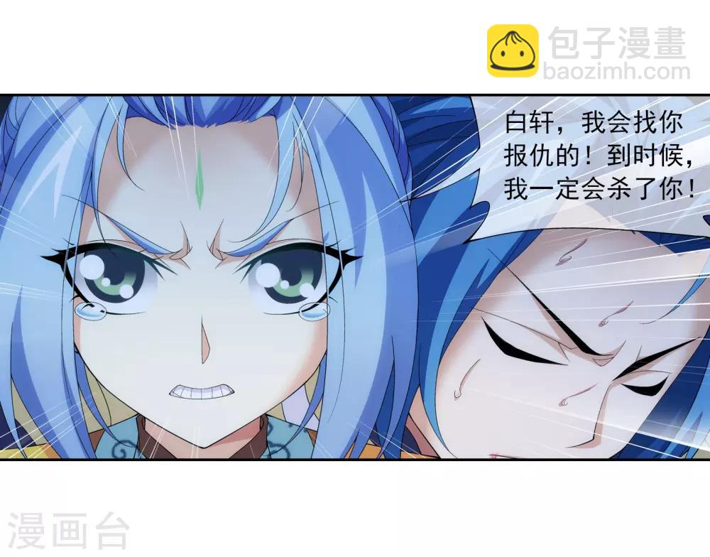 第304话 一个都不能有事！6