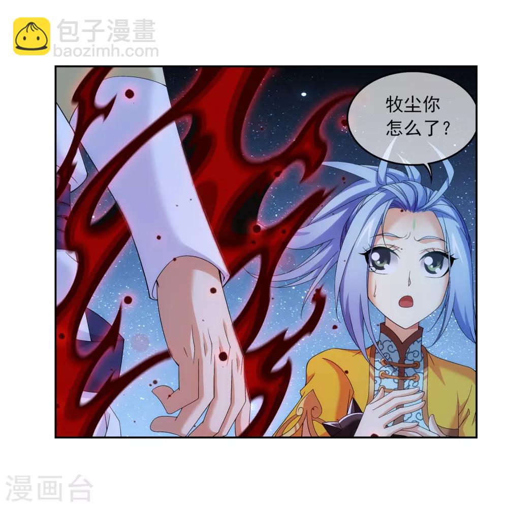 第304话 一个都不能有事！8