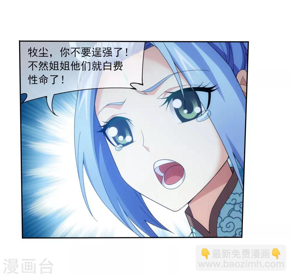 第304话 一个都不能有事！9