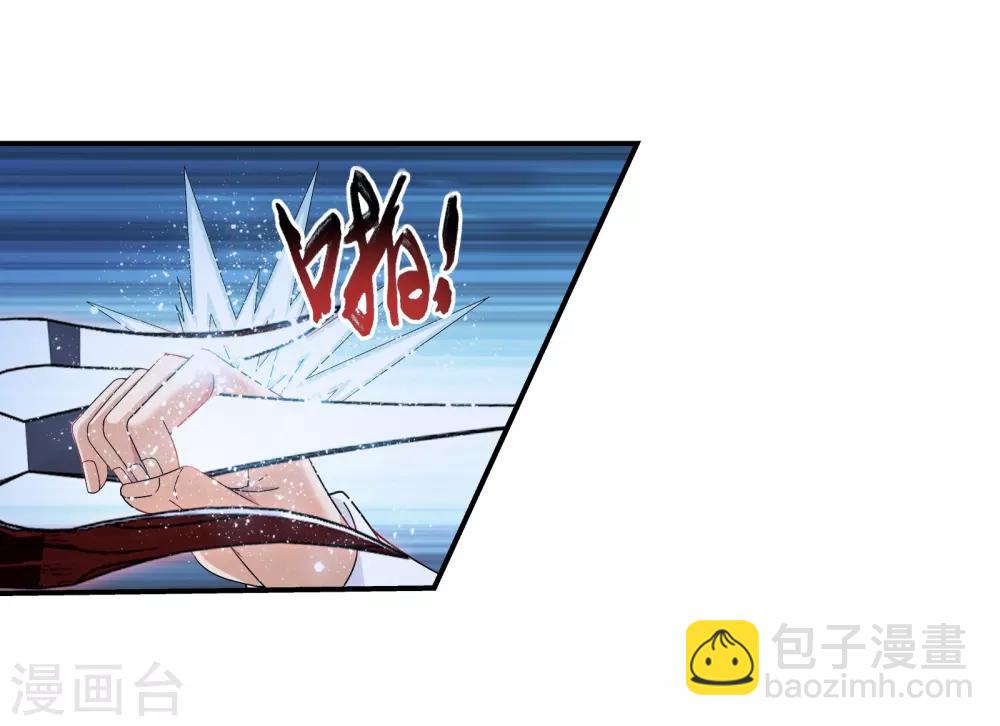 第305话 煞气的力量！11