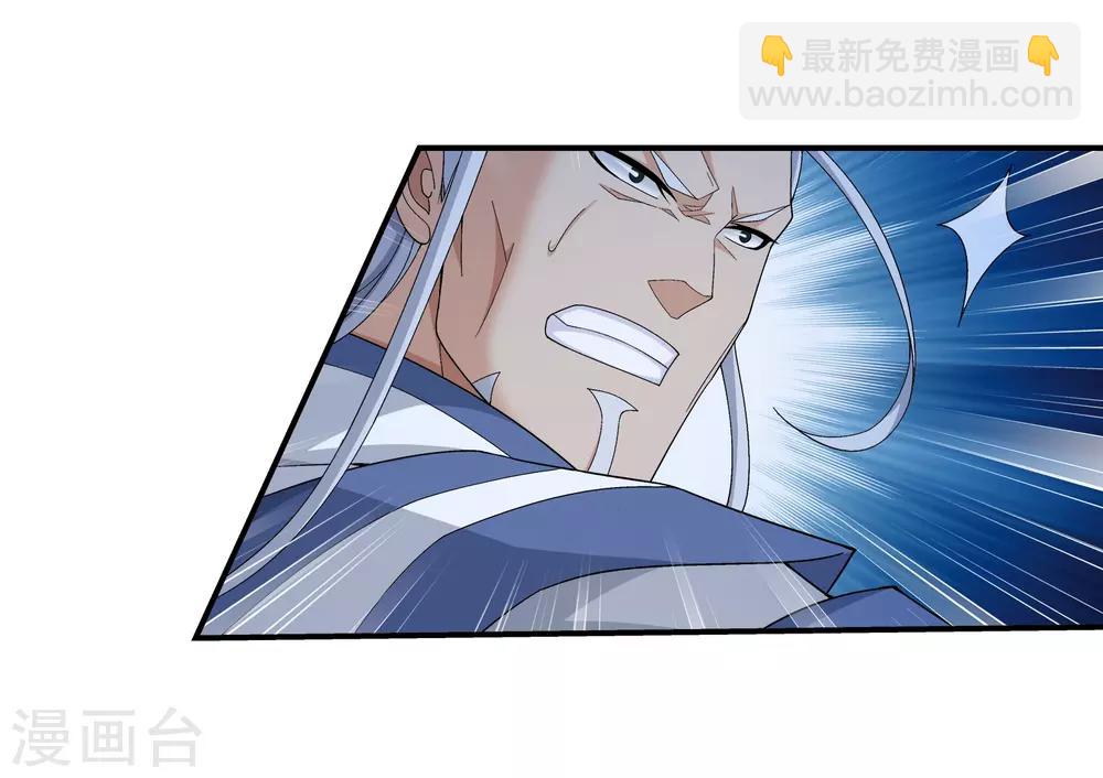 第305话 煞气的力量！12