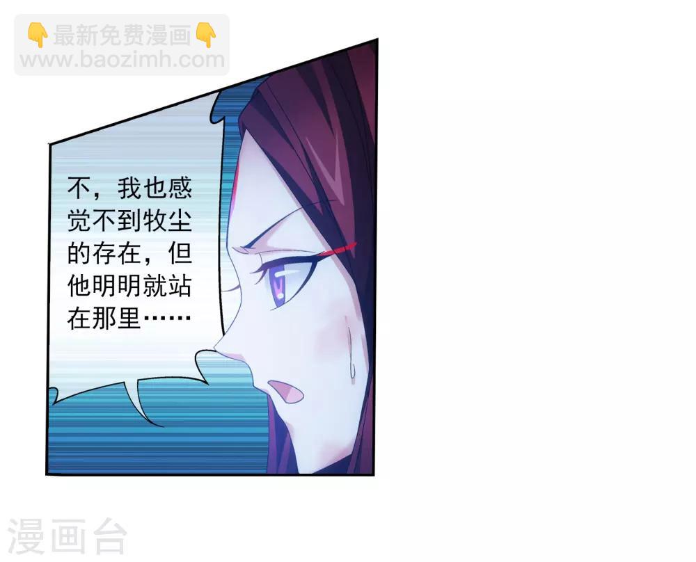 第305话 煞气的力量！2