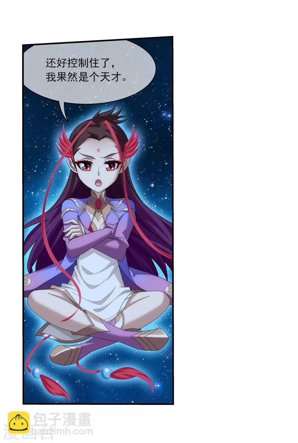 第306话 你输了！12