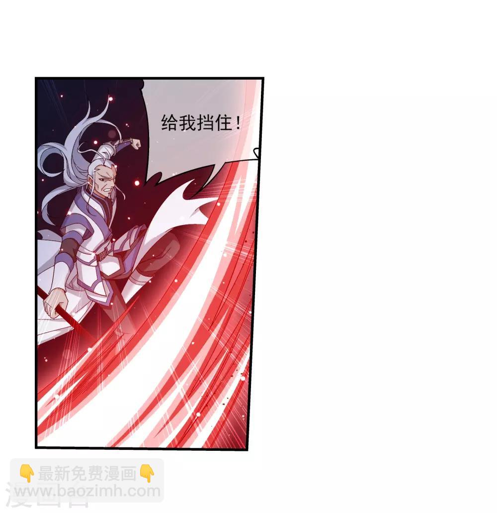 第306话 你输了！20