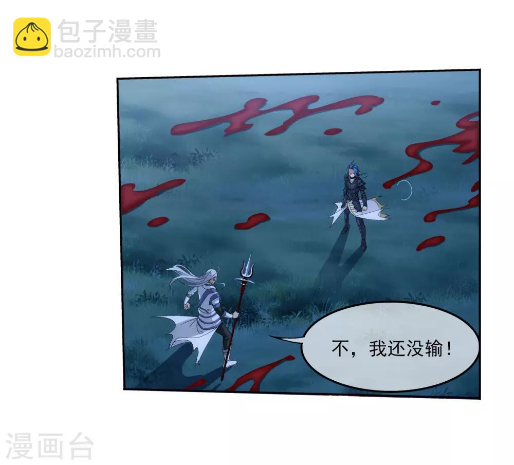 第306话 你输了！24