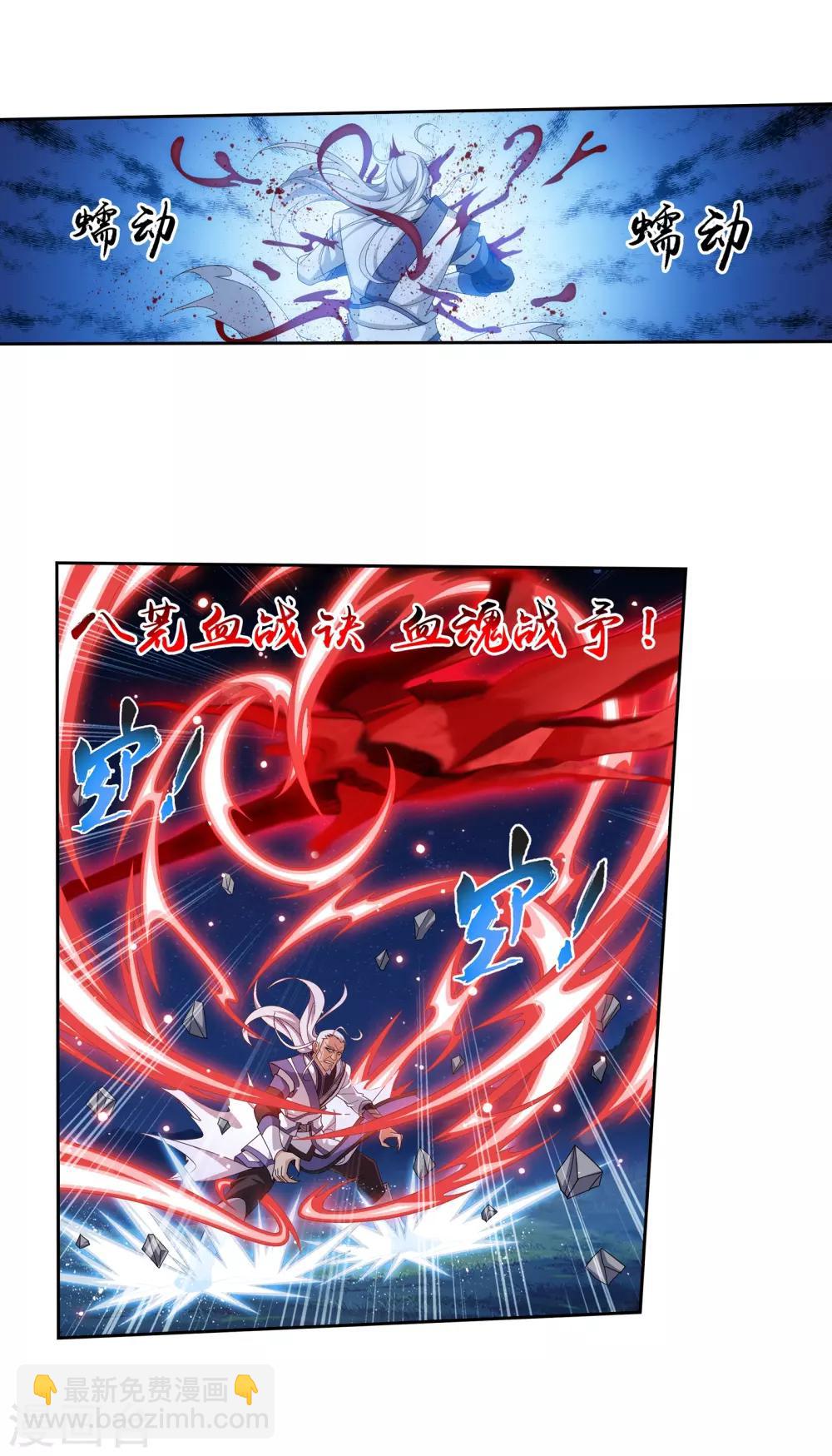 第306话 你输了！26