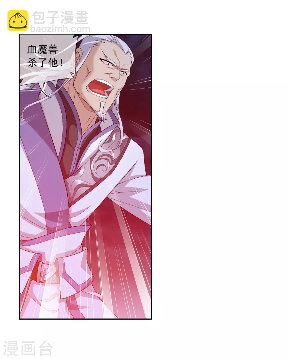 第306话 你输了！9