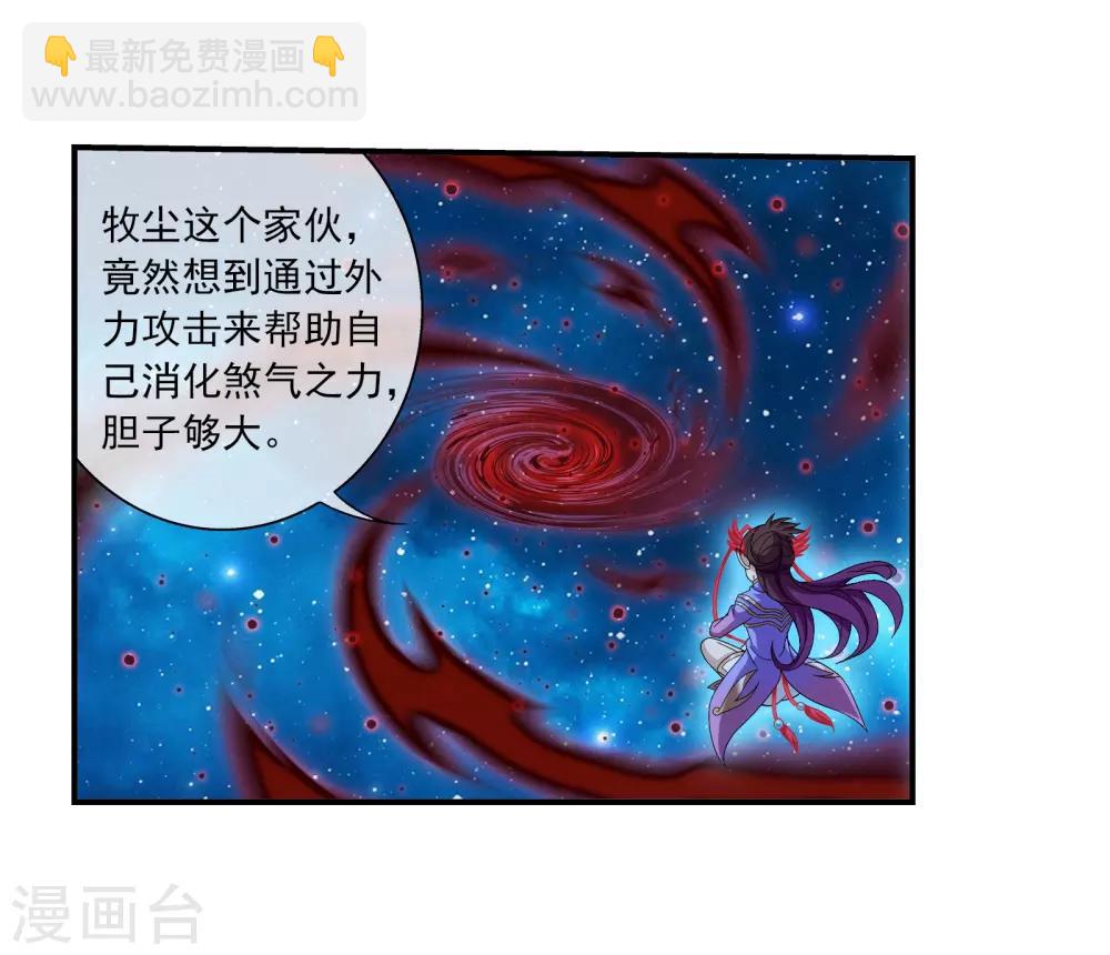 第307话 功亏一篑14