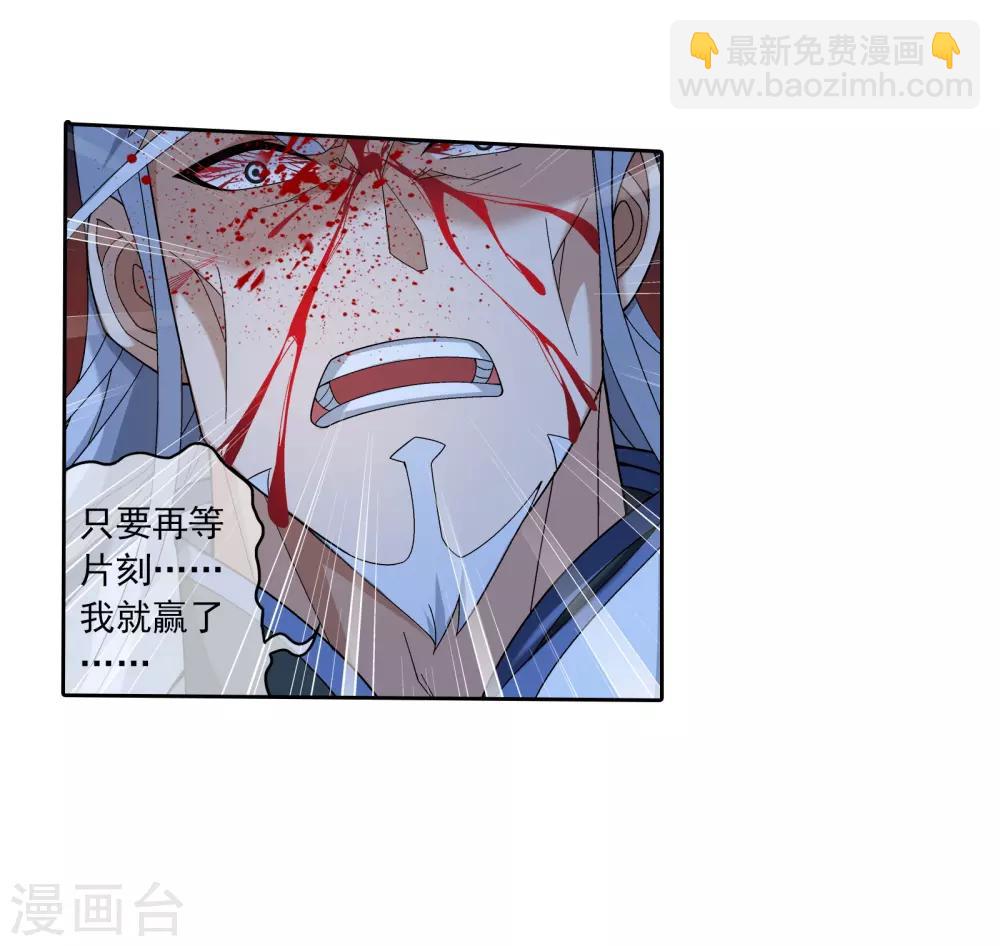 第307话 功亏一篑26