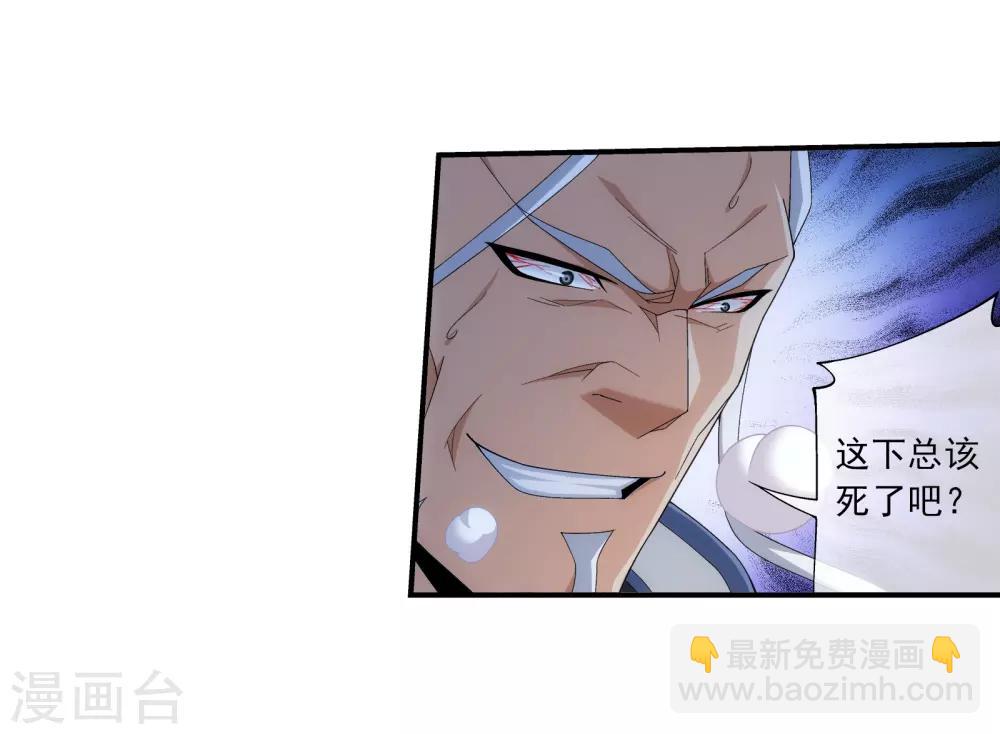第307话 功亏一篑7