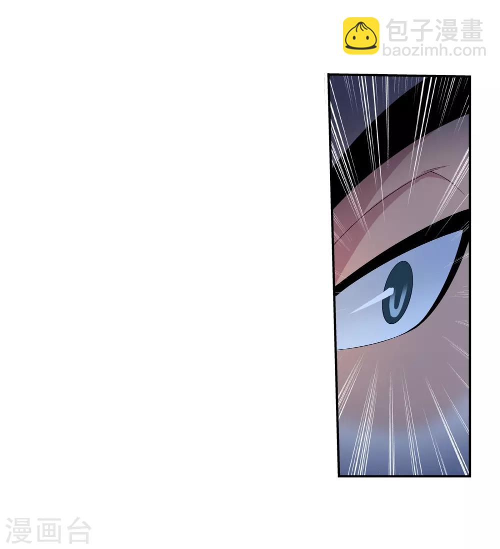 第308话 魔龙子18