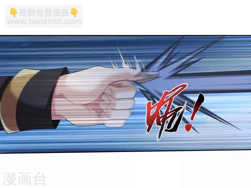 第308话 魔龙子19
