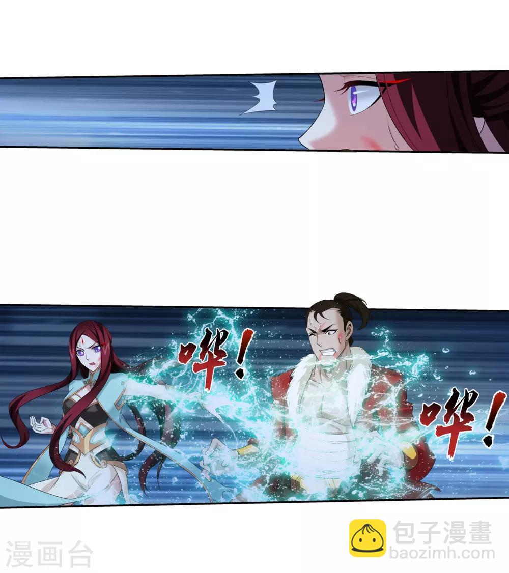 第308话 魔龙子20