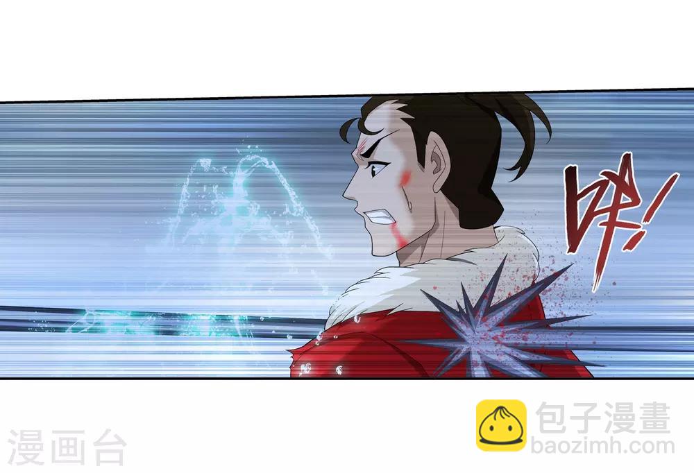 第308话 魔龙子21