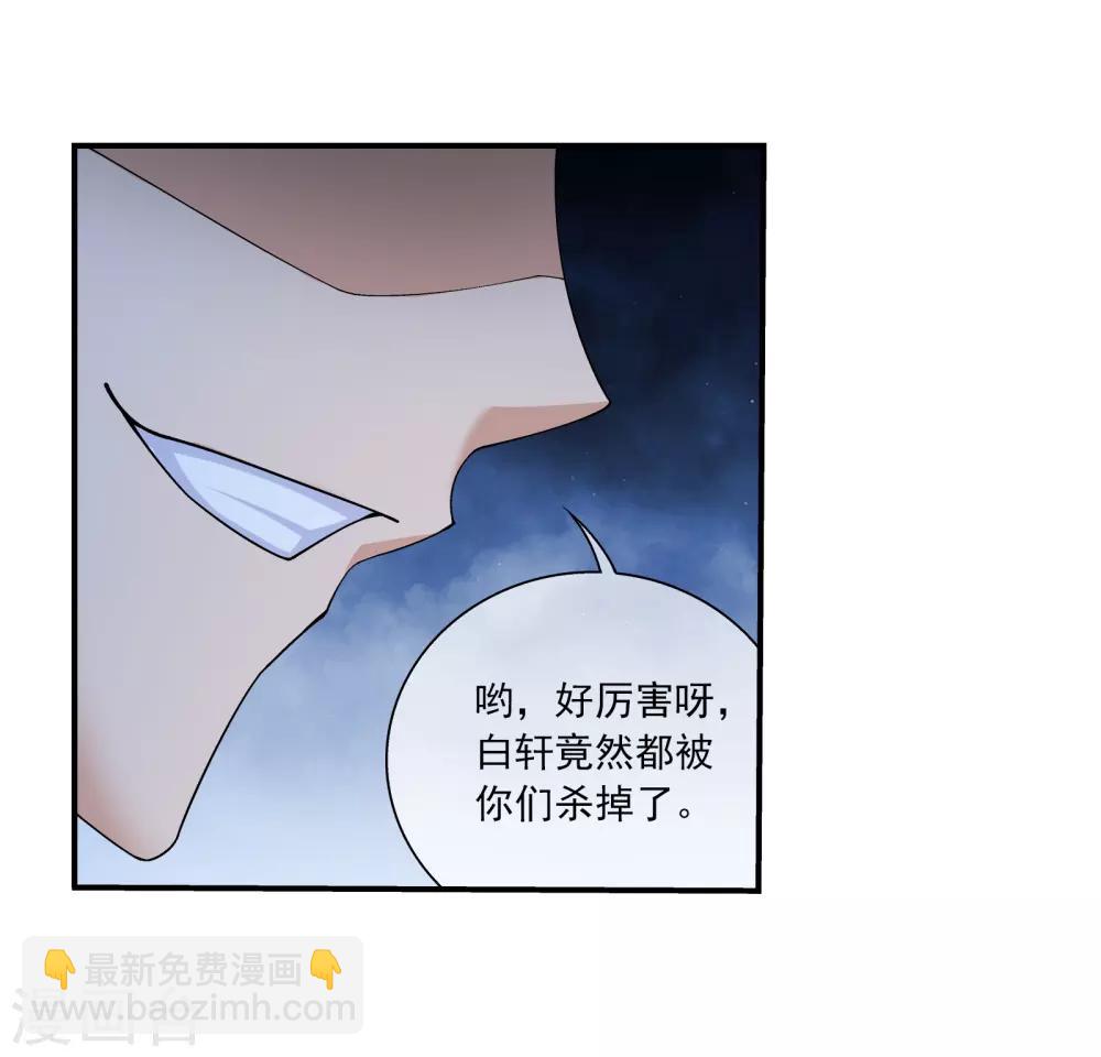 第308话 魔龙子7