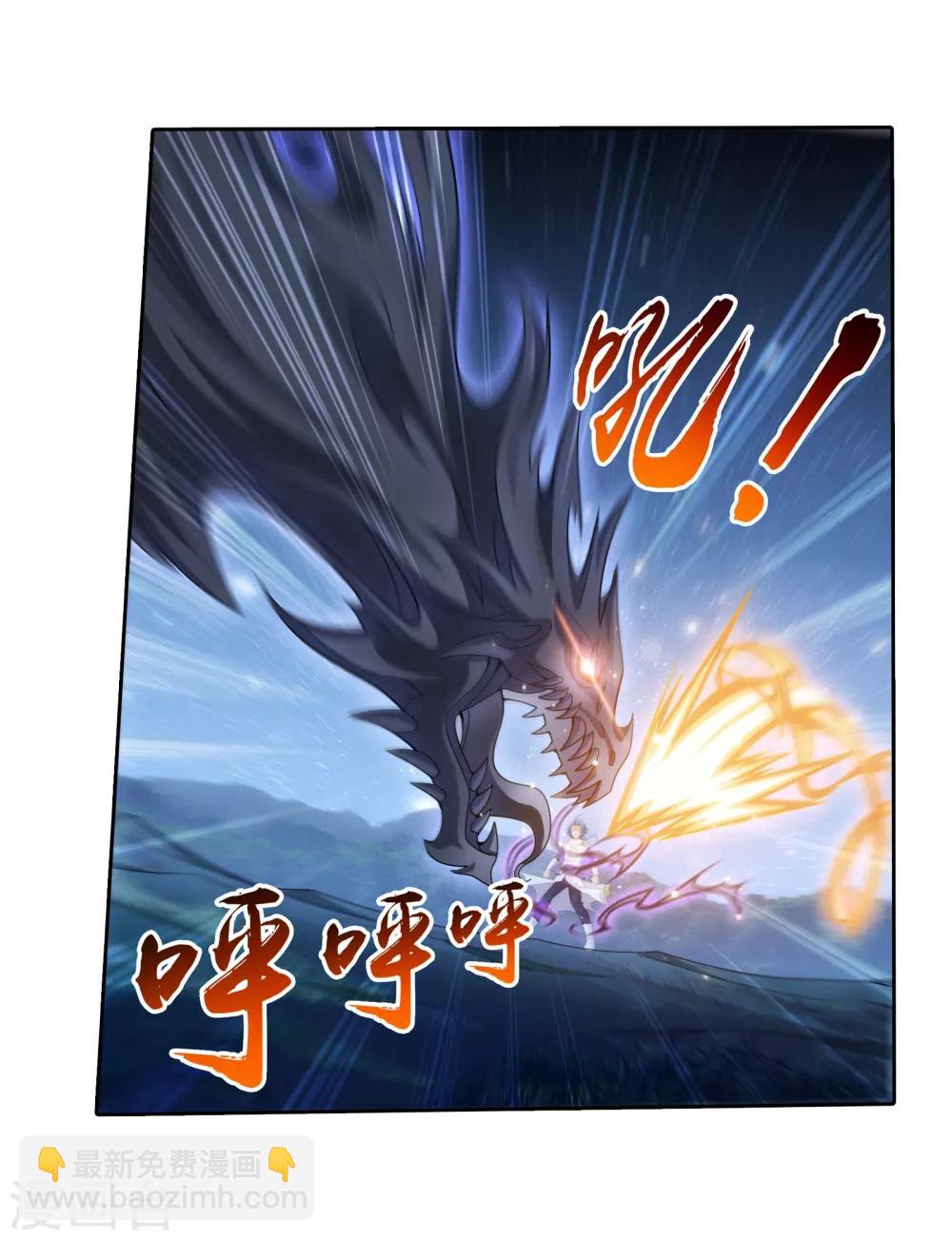 第309话 避无可避！15