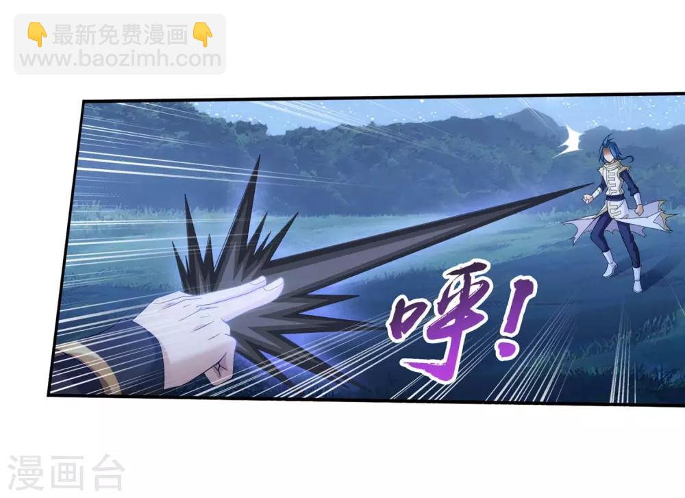 第311话 那就让你输！24