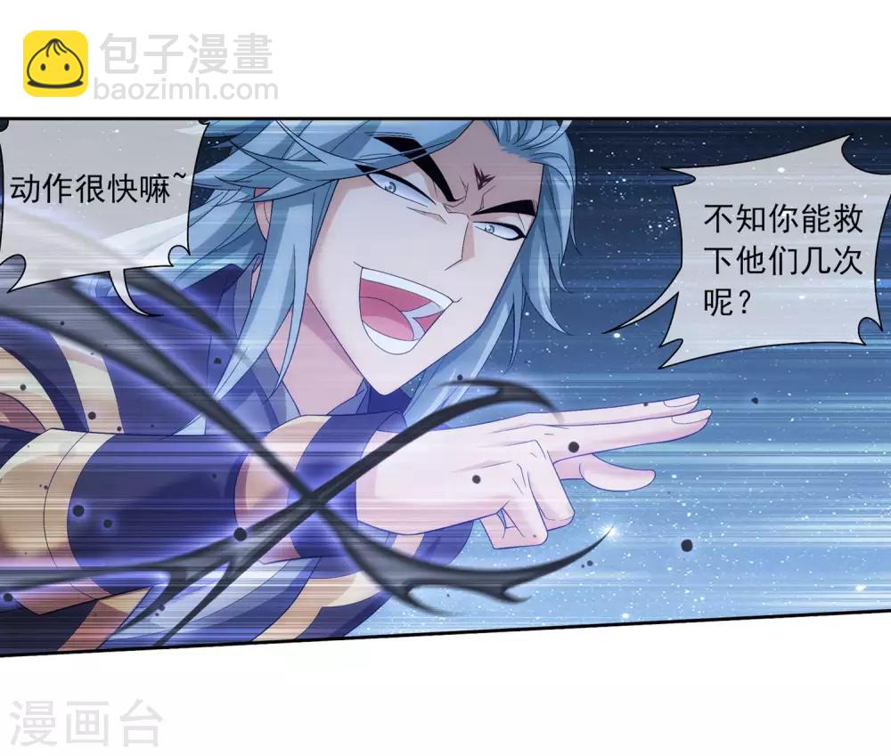 第311话 那就让你输！26