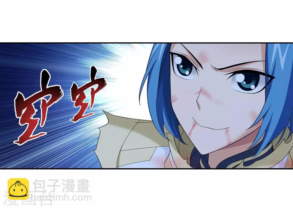 第313话 计退魔龙子20