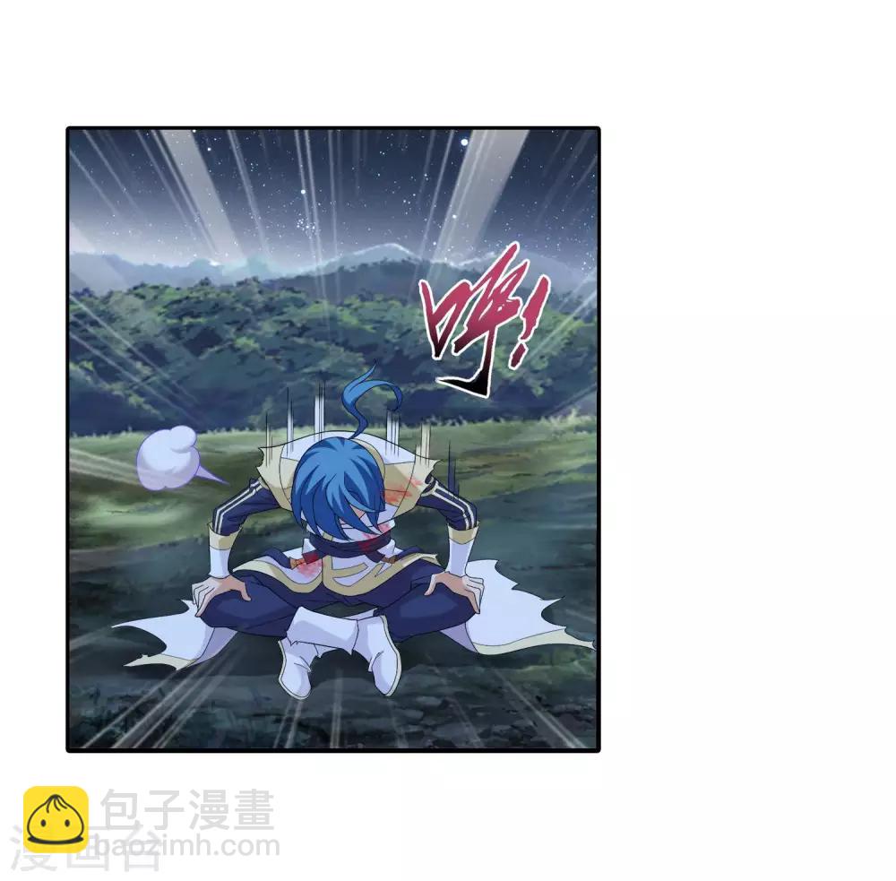 第313话 计退魔龙子3