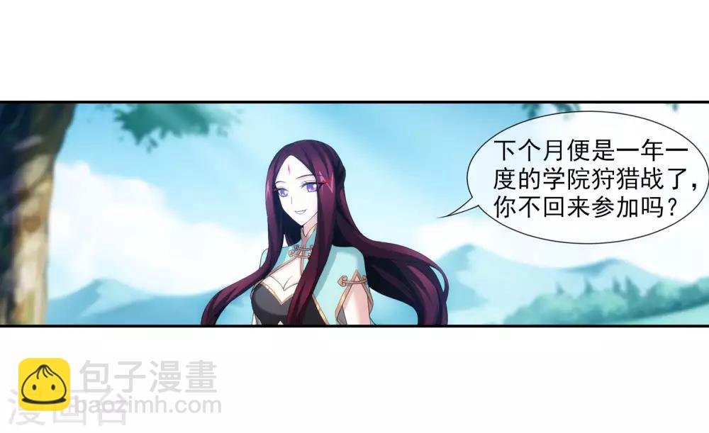 第314话 邢殿三大将17
