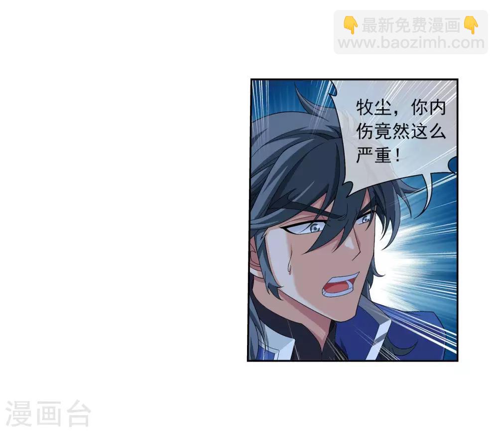 第314话 邢殿三大将2