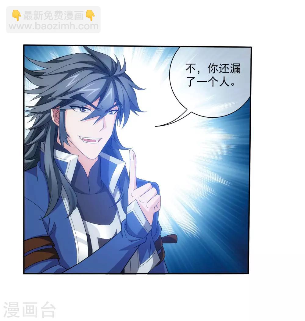 第314话 邢殿三大将26