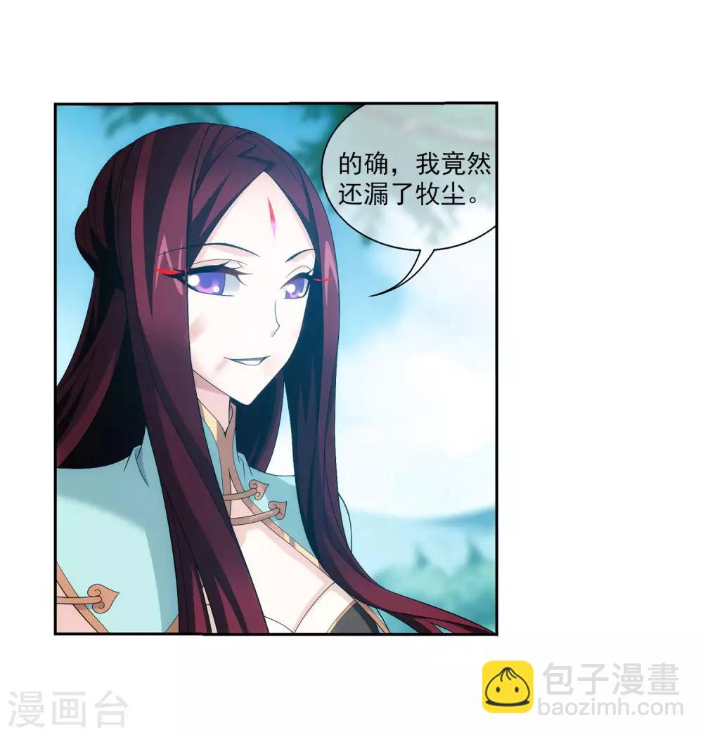 第314话 邢殿三大将29