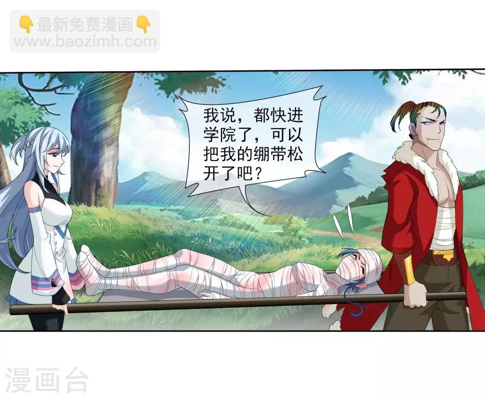 第314话 邢殿三大将8